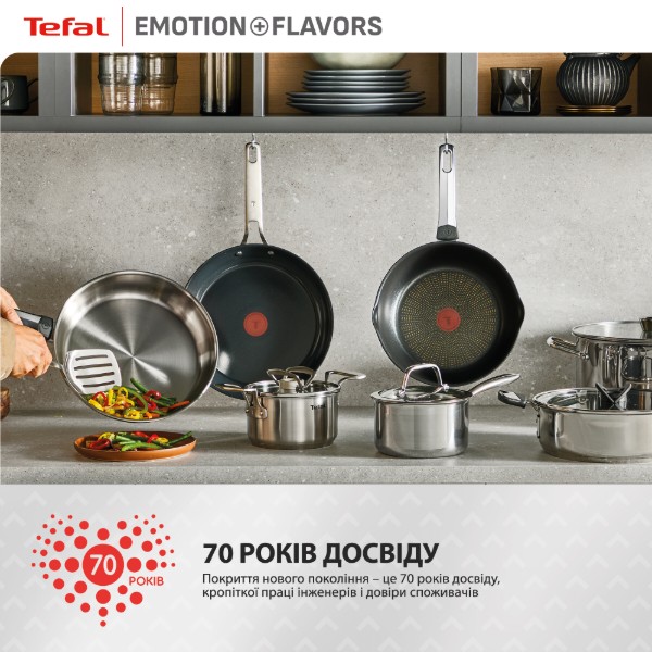 Фото - Сковорода універсальна Tefal G7600645 Emotion+ Flavors 28 см